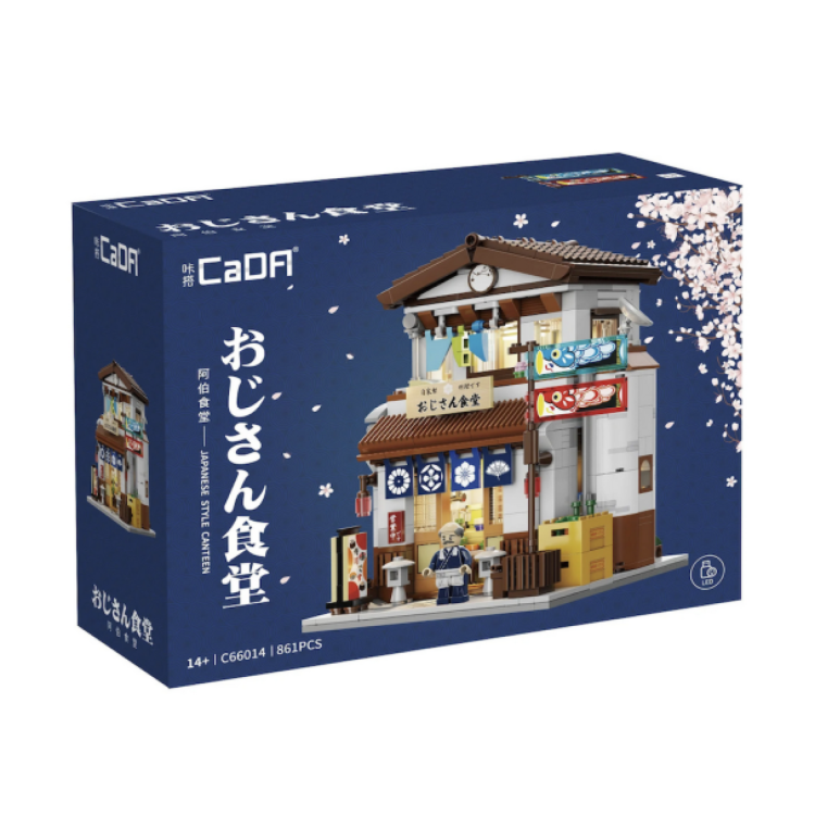 CaDA Japanese Style Canteen