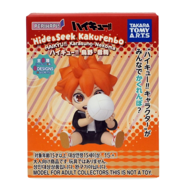 Perihapi Haikyu Hide n Seek Figure